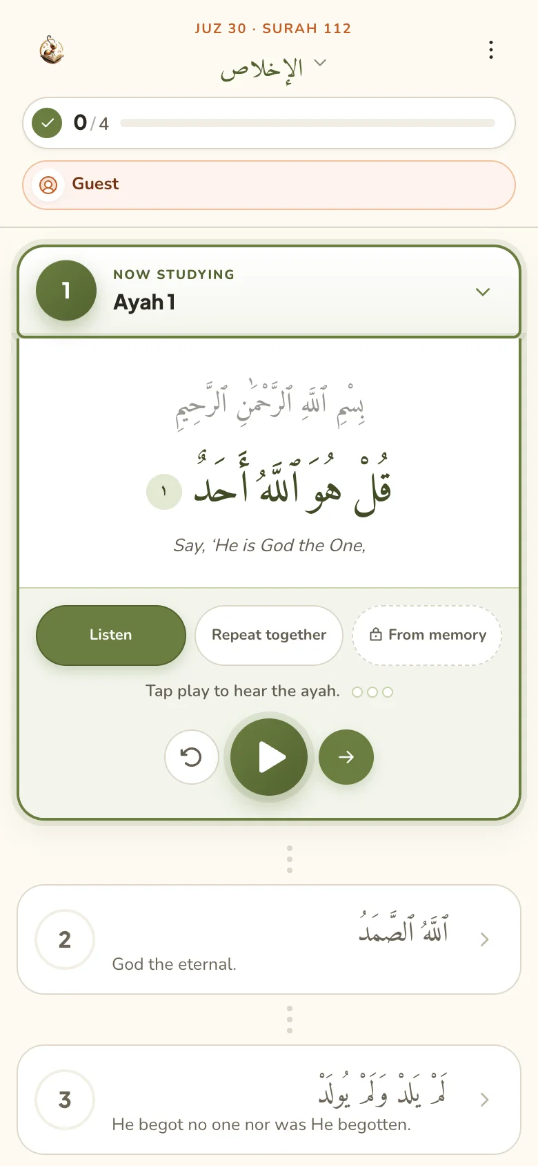 Naml practice screen showing Surah Al-Ikhlas ayah 1 with Listen, Repeat together and From memory steps